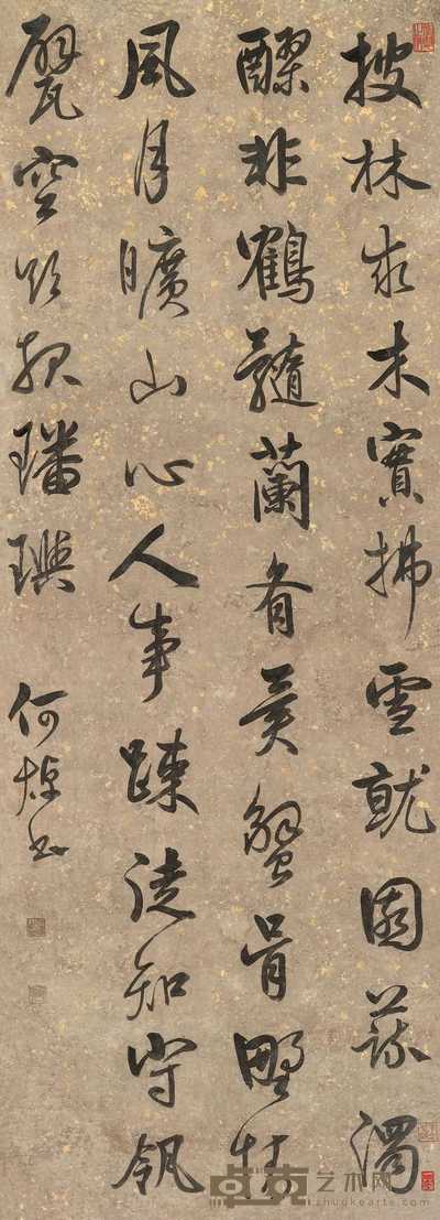 何焯 行书 立轴 114.5×41.5cm